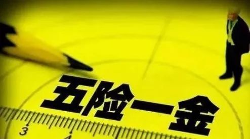 险资入金新纪元：10家保险公司黄金投资试点正式启动