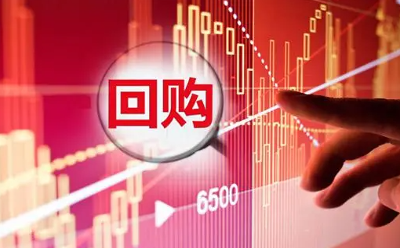 券商股份回购热情高涨，最新进展纷纷披露