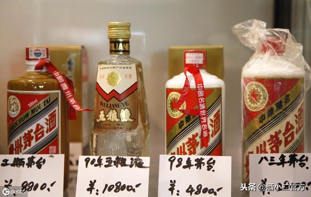 蛇年春晚新看点：茅台、水井坊、汾酒等名酒悄然缺席