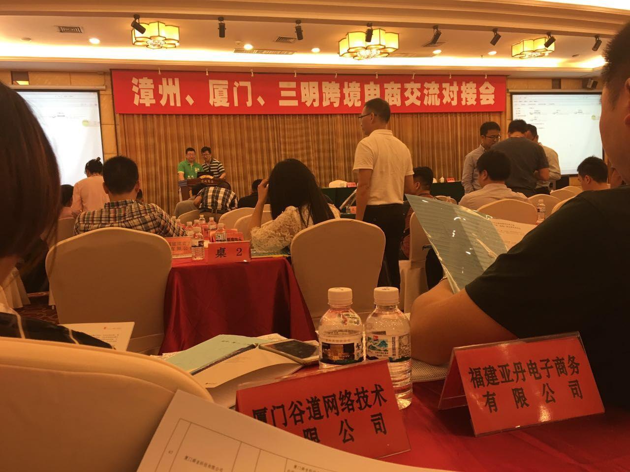 全国外贸工作会议：加速拓展跨境电商，激发贸易新业态活力
