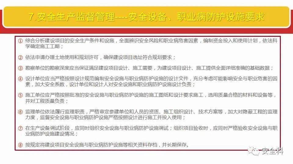 新澳2025全年最新资料大全,全面释义解释与落实