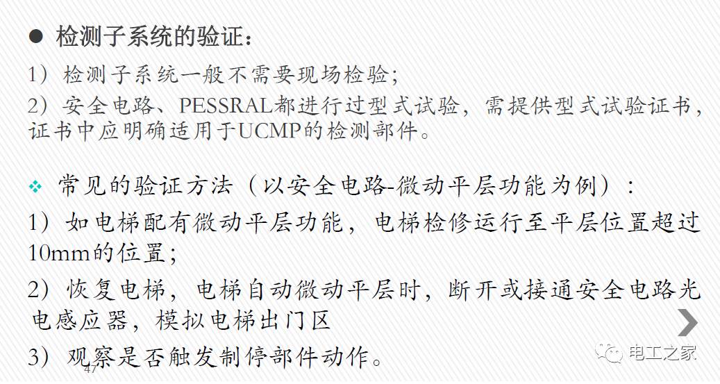 澳门和香港一码一肖一特一中是合法的吗?全面释义解释