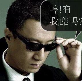 何小鹏犀利提问：你周围谁最糟糕？员工面临灵魂拷问