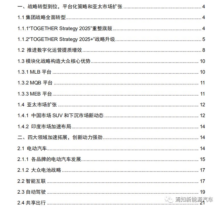 新澳2025-2025全年最新资料大全,全面释义解释与落实