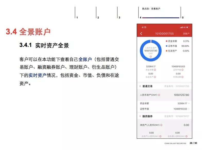 澳门与香港一码一肖一特一中详解,精选解析解释与落实