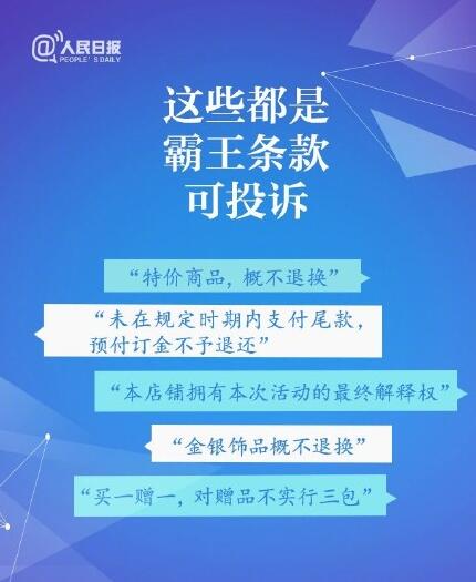 白小姐449999精准一句诗、警惕虚假宣传