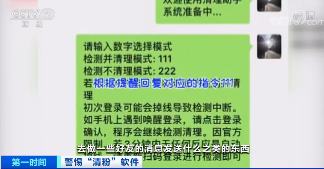 最准一码一肖100%凤凰网、警惕虚假宣传-全面释义落实