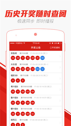2025年澳门和香港天天彩正版免费大全-全面释义解释落实|周全释义