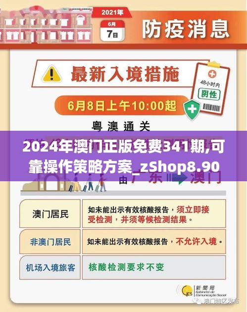 2025澳门和香港最精准正版免费大全-实用释义、解释与落实