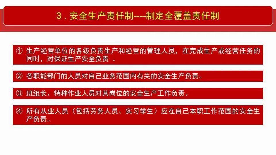 澳门和香港最精准正最精准龙门-全面释义、解释与落实