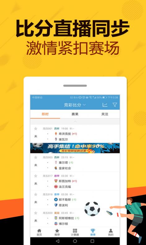 管家婆一码一肖100准-警惕虚假宣传，精选解析落实
