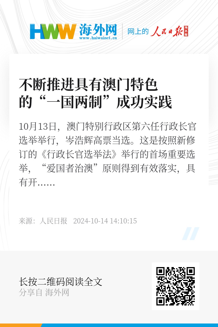 澳门一肖一码伊一特一中-全面贯彻解释落实|一切贯彻