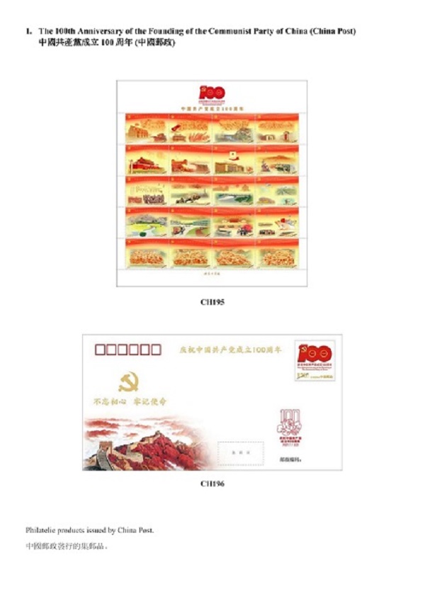 香港 澳门和香港 资料大全-精选解释解析落实|最佳精选
