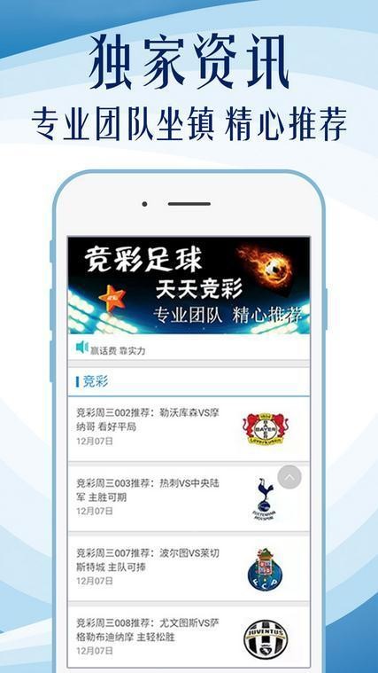 新奥精准免费提供港澳彩-仔细释义、解释与落实
