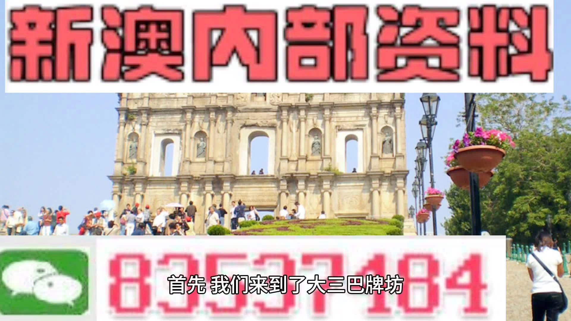 2025年澳门和香港正版免费大全-词语解析解释落实|最佳精选