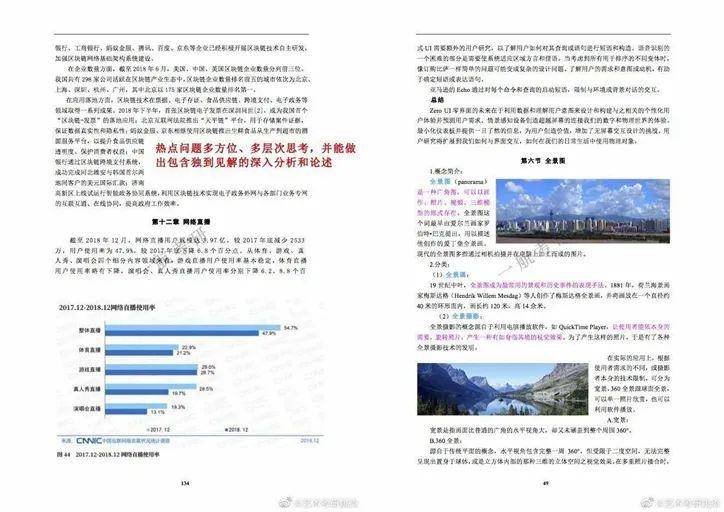 2025港澳资料免费大全-精选解析、落实与策略