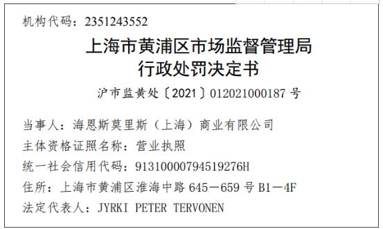 2025澳彩今晚开码-警惕虚假宣传，全面释义落实