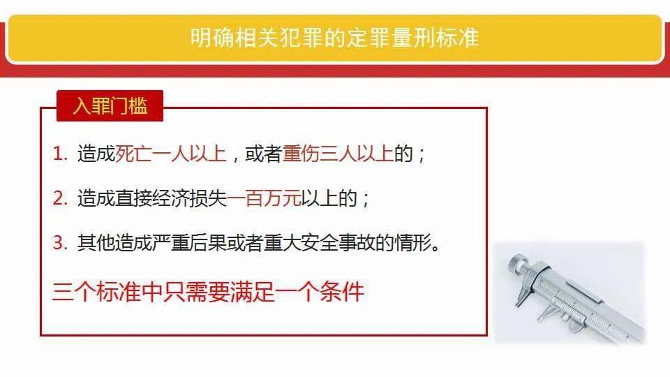 2025年澳门和香港免费资料,正版资料-全面释义、解释与落实