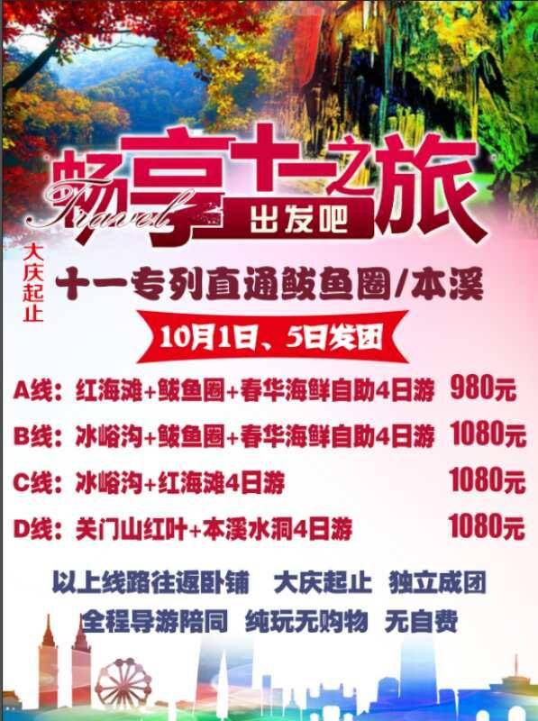 第693页