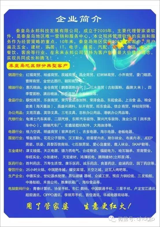 管家婆必出一中一特100%-警惕虚假宣传，精选解析落实