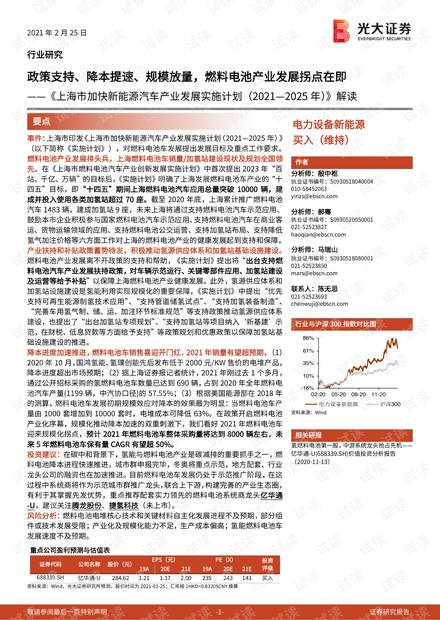 2025新奥最精准免费大全-实用释义、解释与落实