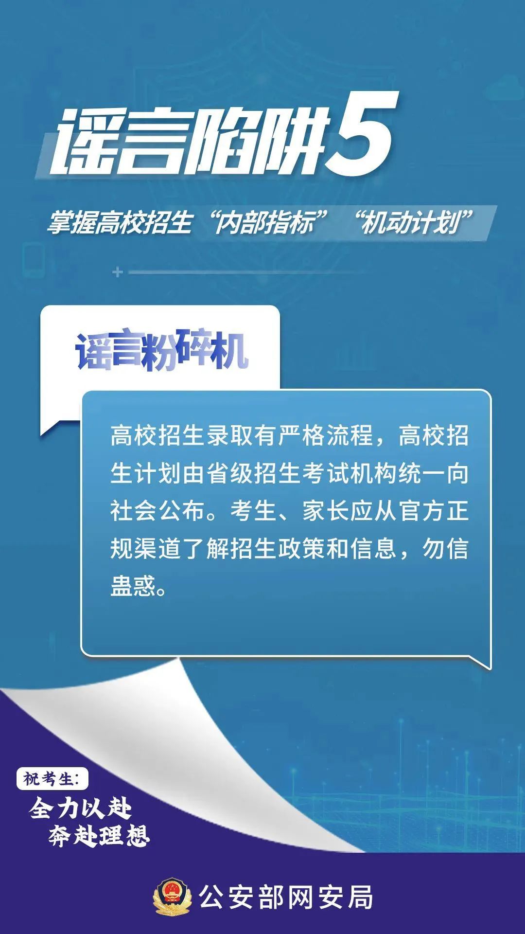 第691页