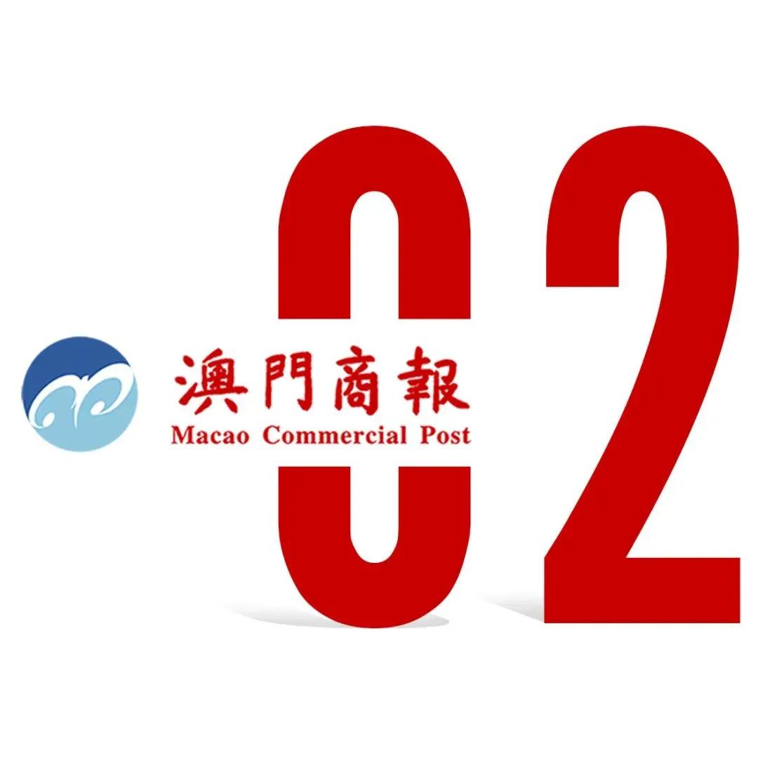 2025澳门和香港门和香港正版免费资本车-全面释义、解释与落实