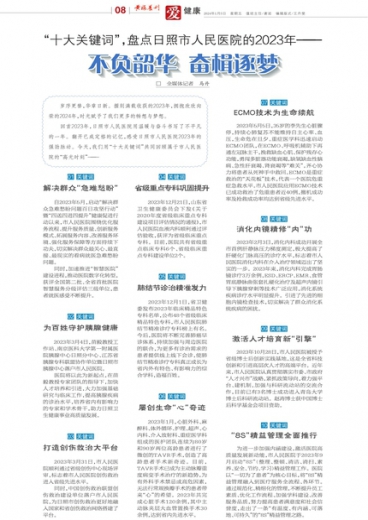 管家婆一肖一码-详细解答、解释与落实