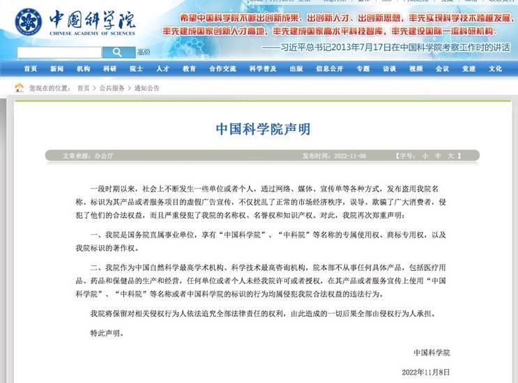 2025新澳正版资料大全-警惕虚假宣传，词语释义落实