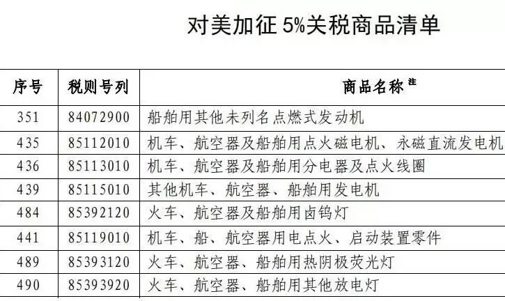 今晚澳门和香港9点35分开奖-全面释义、解释与落实