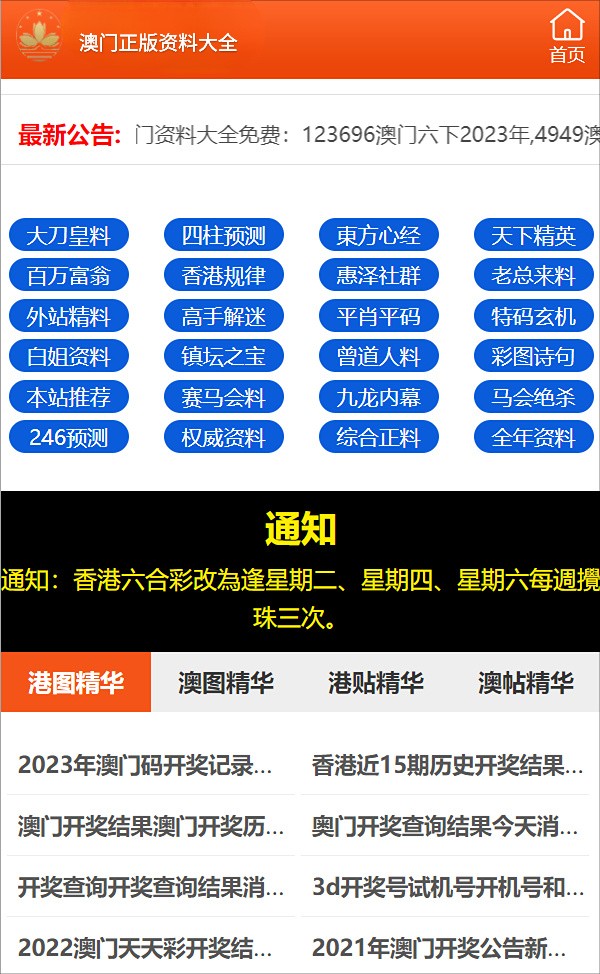 澳门管家婆-肖一码-全面释义解释落实|周全释义