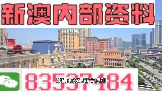新澳门最精准免费大全最新-详细解答、解释与落实