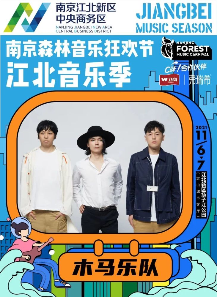 百林音乐网