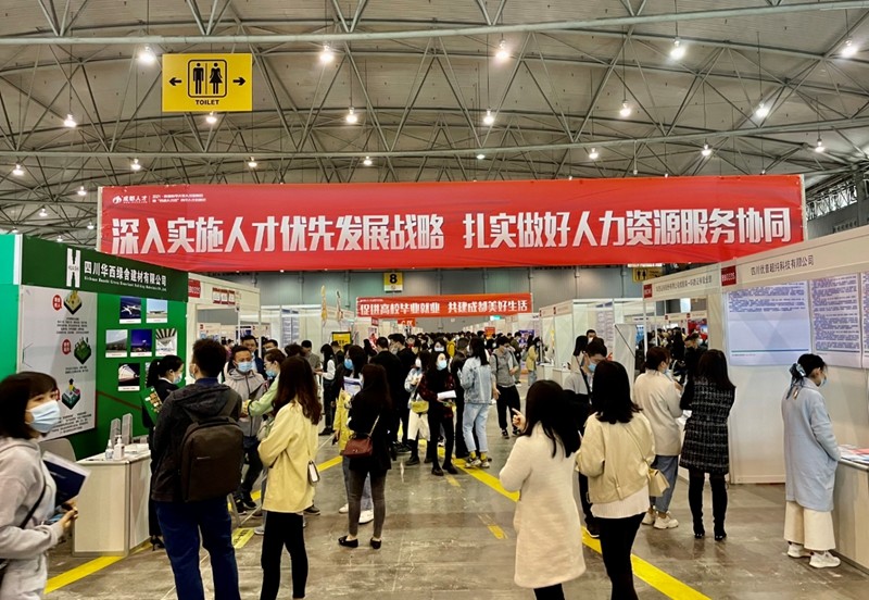 漕河人才市场招聘