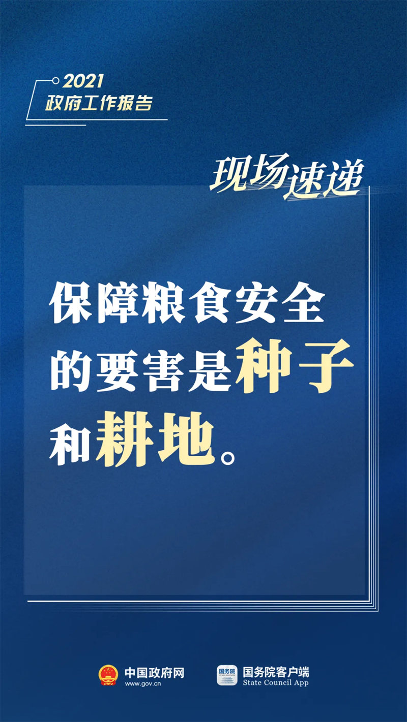 常山雄鹰人才网招聘信息