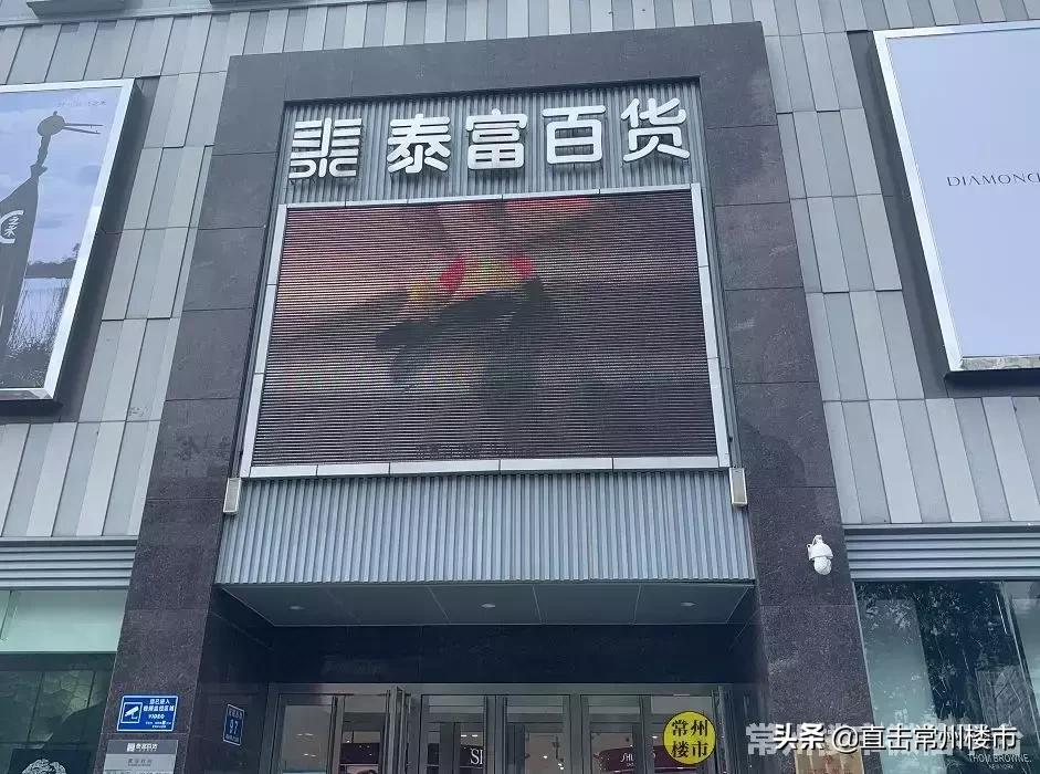 百货批发厂家直批常州