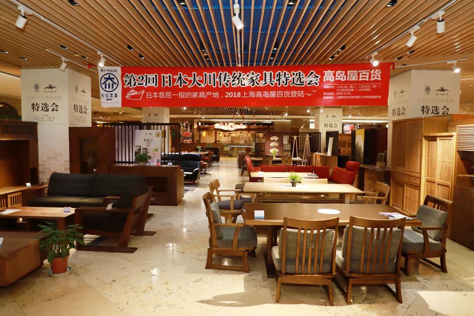 百货家具批发厂家直批