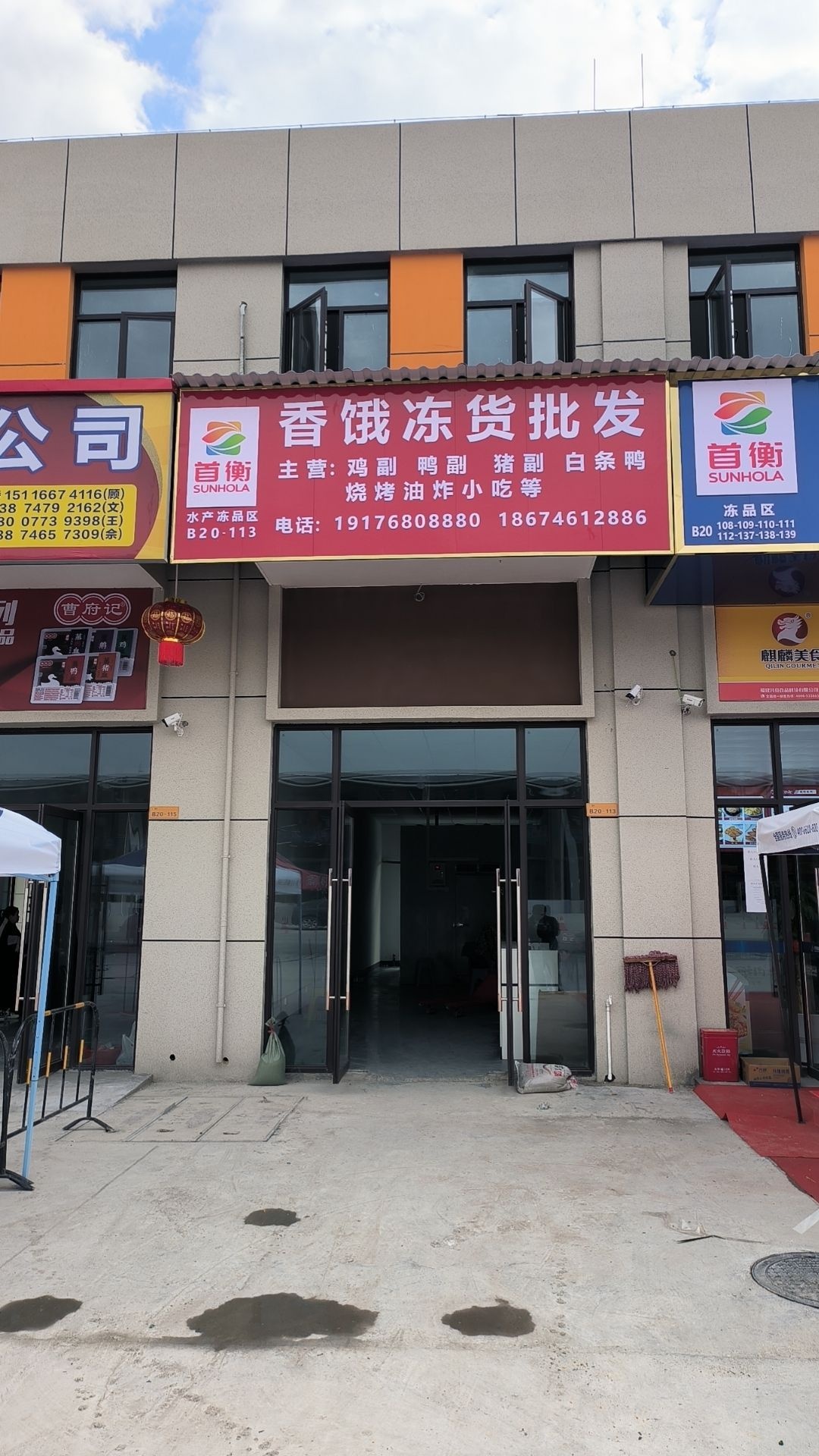 百货批发厂家直批网站