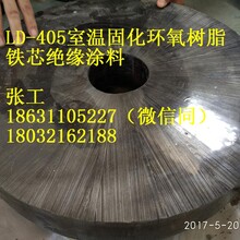 电磁阀铁芯材料