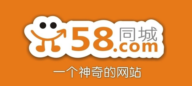 常州横林58同城招聘