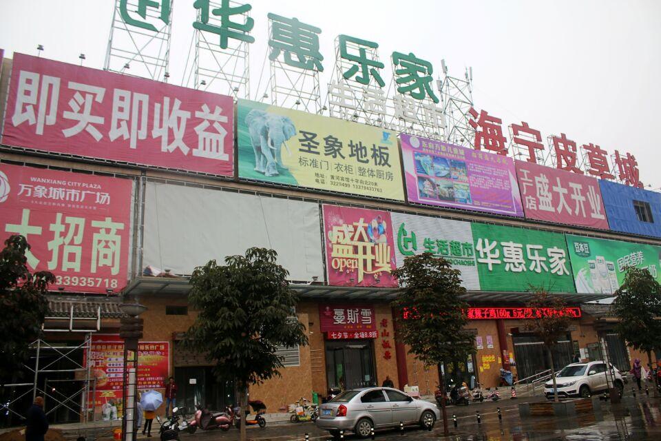 地域 第276页