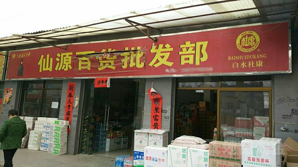 科技 第284页