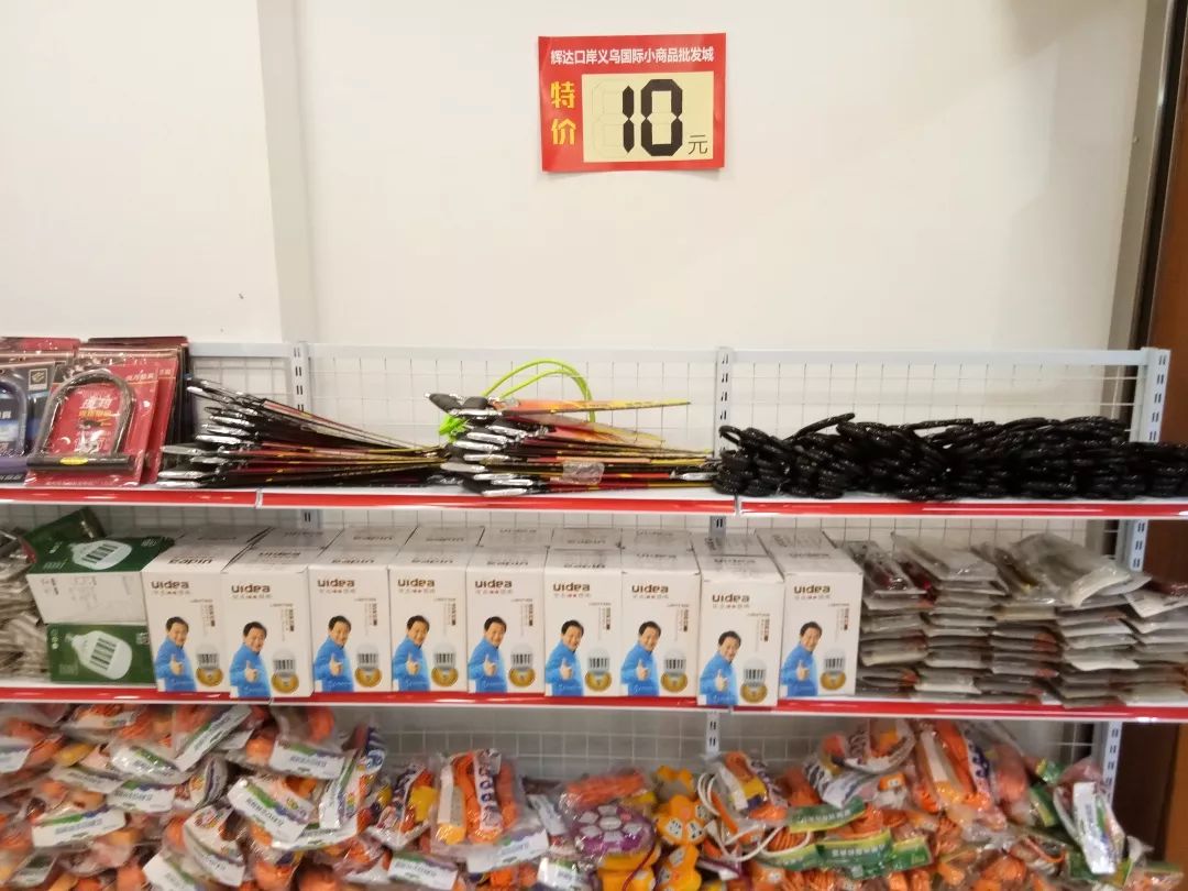 百货批发厂家直批开店