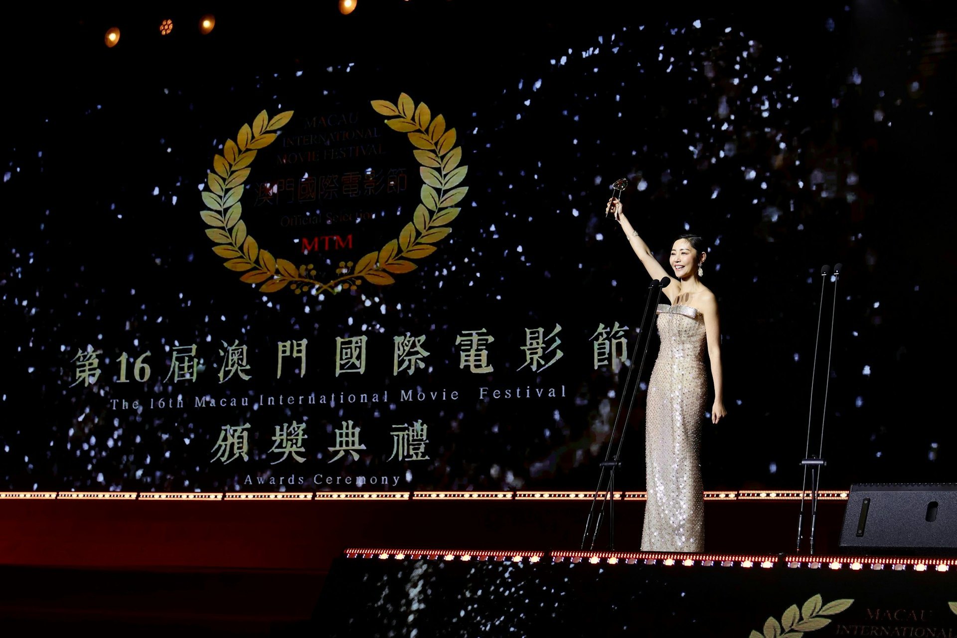 澳门国际电影电视节举行