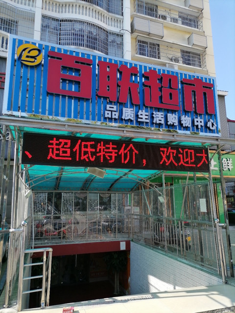 科技 第282页
