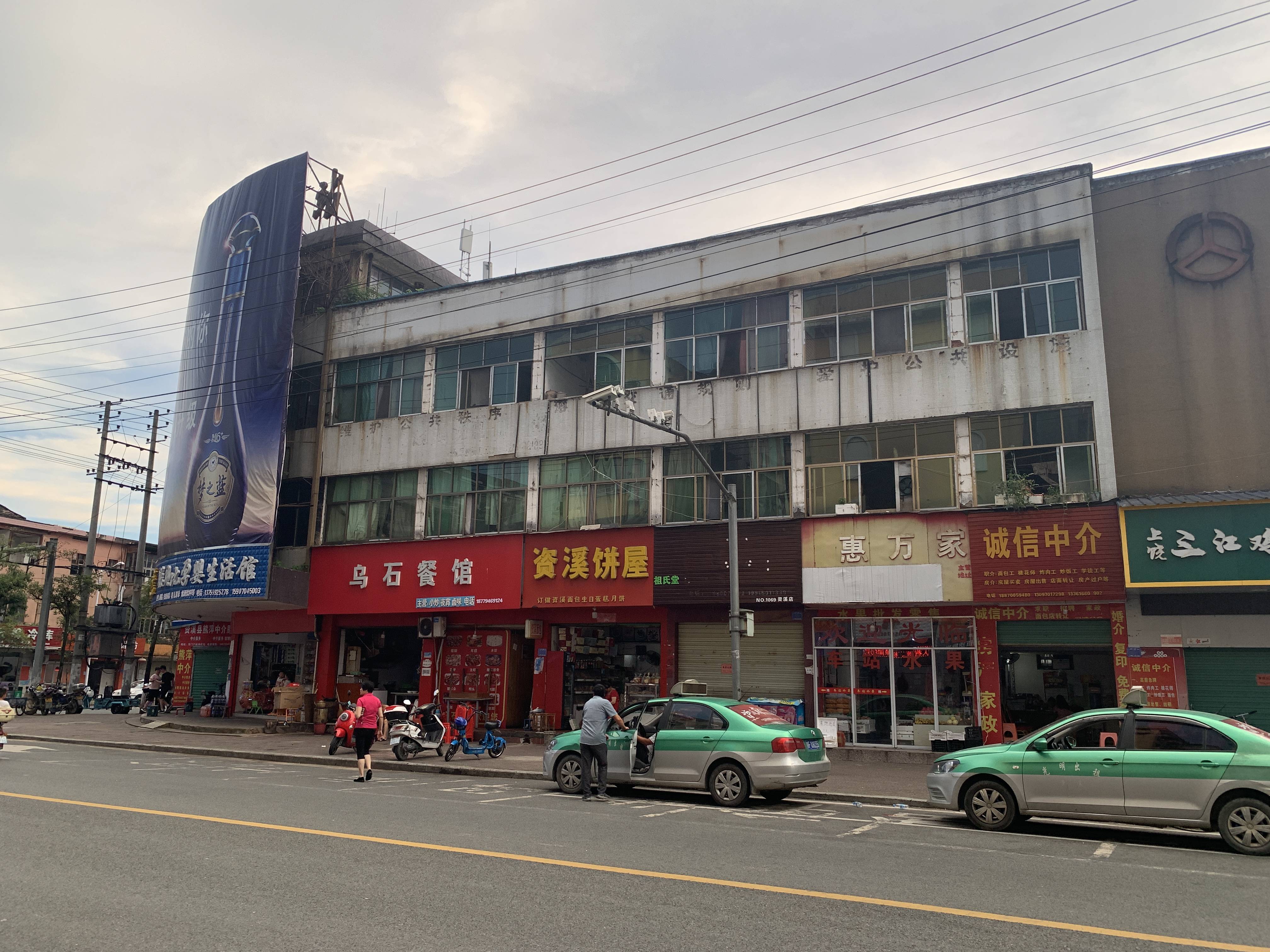 地域 第273页
