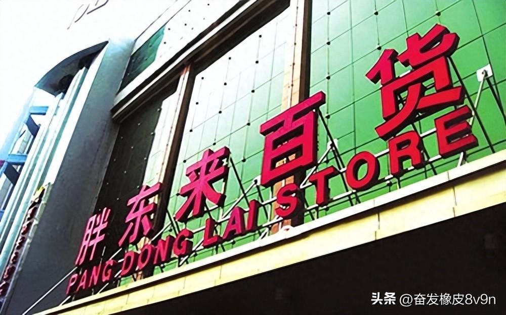 百货超市人多