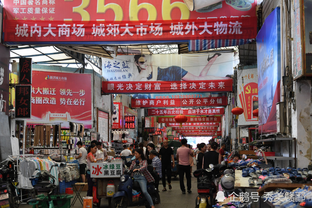 百货批发市场推广