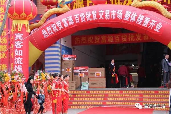 百货批发市场宣传视频