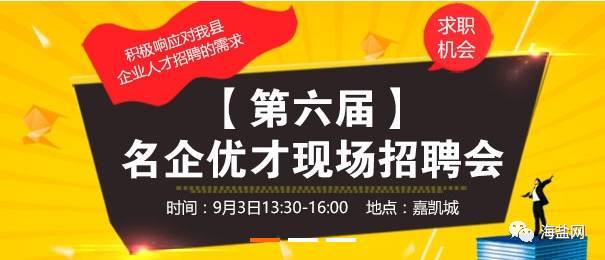 德江餐馆招工信息最新招聘